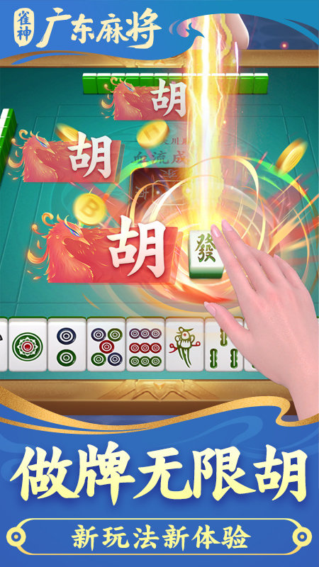 中至麻将胡牌神器软件(到底能不能开挂)