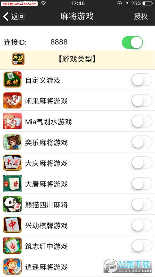 大唐麻将究竟有没有挂(其实是有挂的)