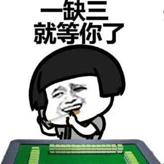 微信打麻将其实是有挂确实有挂(真的有挂)