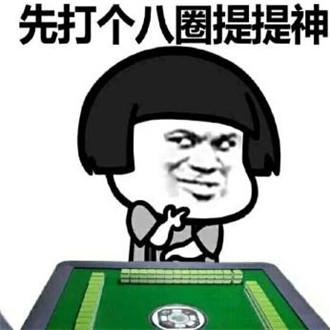 微信打麻将其实是有挂确实有挂(真的有挂)