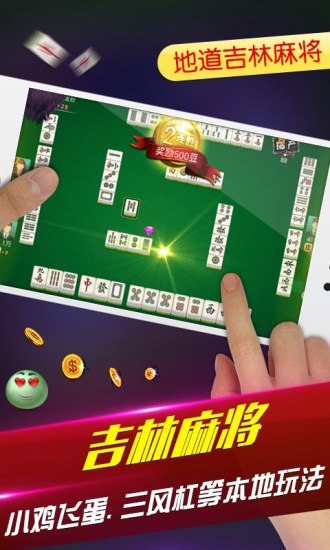 吉祥麻将辅牌器哪里搞(揭秘小程序助赢神器)