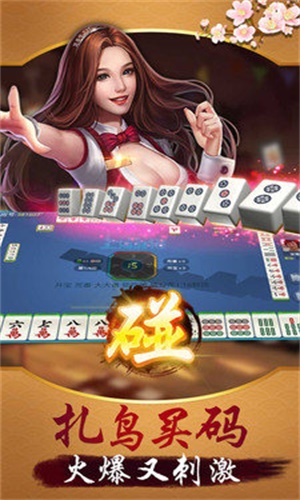 微乐吉林麻将如何让牌变好(其实是有挂的)