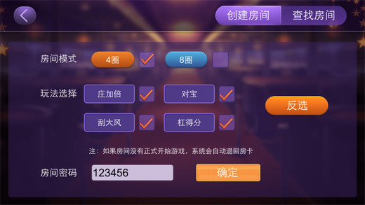 决胜麻将插件购买(揭秘微信里胜率到哪调)