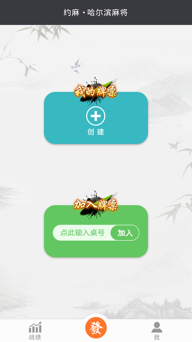 手机麻将助赢神器免安装(揭秘小程序必备神器)