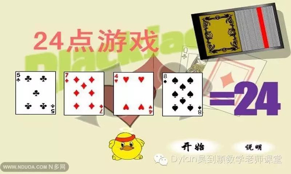 分享决窍“扑克21点仪器多少钱《详细教程 新浪科技》
