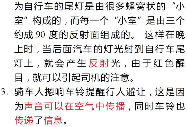 一分钟教你“斗牛都有什么工具道具_《爱问知识人 使用说明》