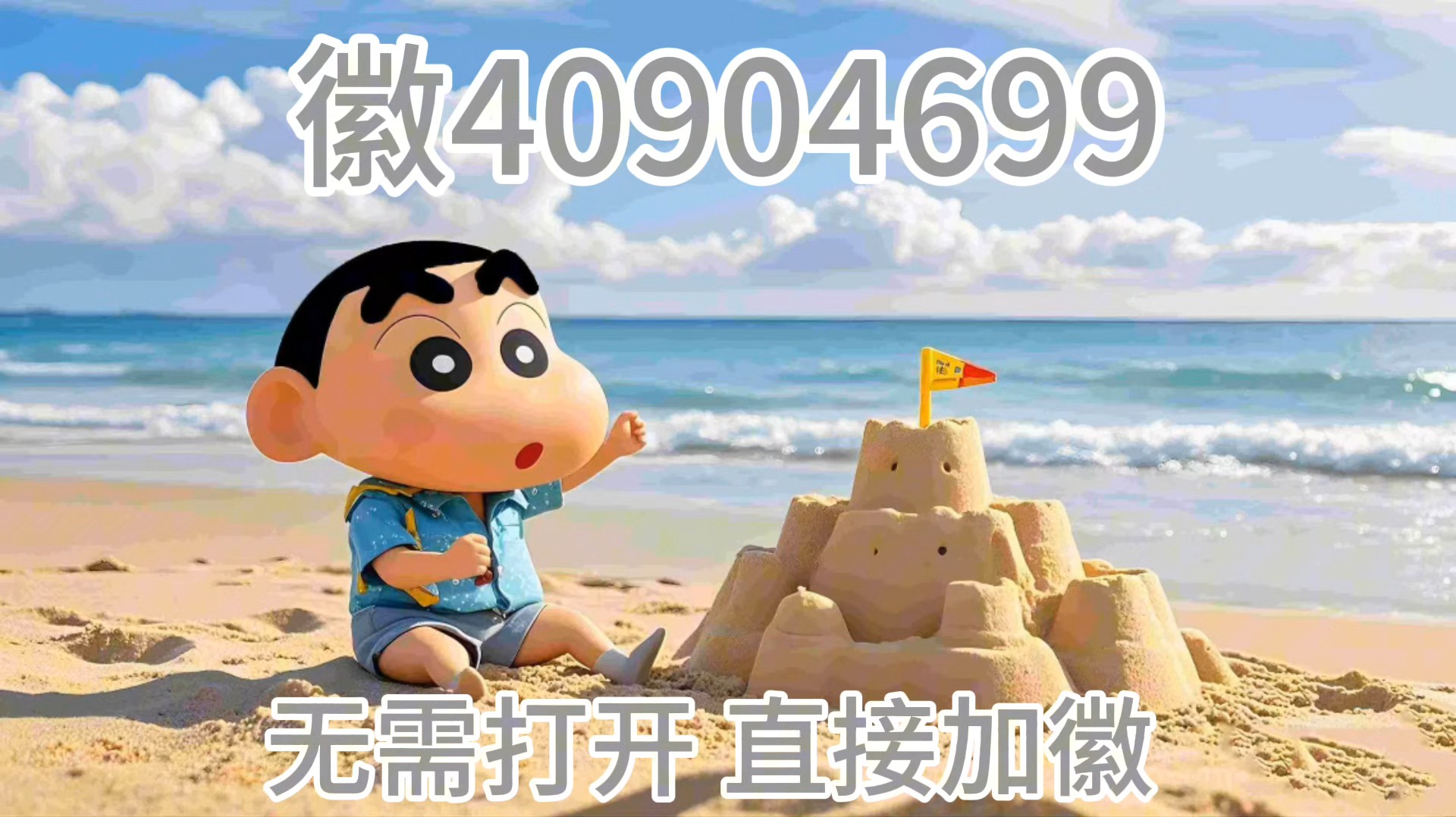 「热点资讯」揭秘麻将作弊器—详细解说+新浪科技
