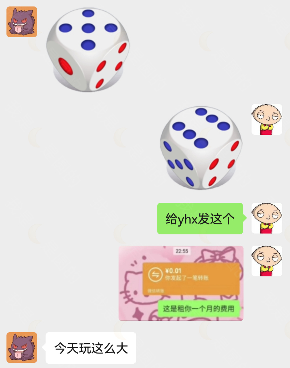 给大家爆料一下怎么看穿色子大小一《我来教教你怎么赢 》