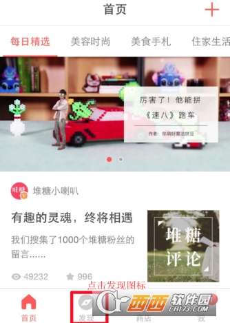 「热点资讯」实用打牌的高科技_《爱问知识人 使用说明》