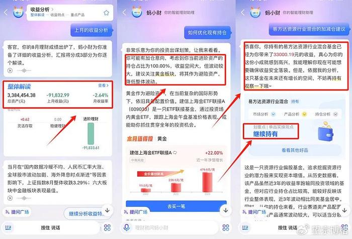 3分钟教你科普“打金花更好用设备普通牌的多少钱《新浪科技 讲解窍门》