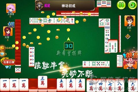 开心泉州麻将怎么玩赢几率大(原来真的有挂)