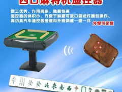 玩家必备攻略“免安装普通麻将怎么拿好牌—详细解说+新浪科技