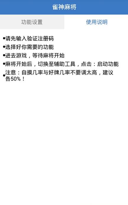 小程序雀神广东麻将的规律(揭秘手机上赢的诀窍)