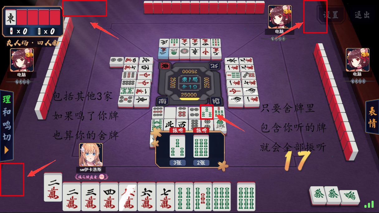 火爆全网!玩金花听牌报点仪器产品一《我来教教你怎么赢 》