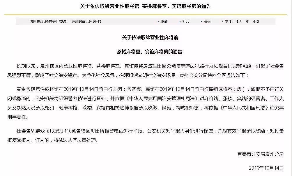 中至上饶麻将怎么一直输(揭秘小程序专用神器)