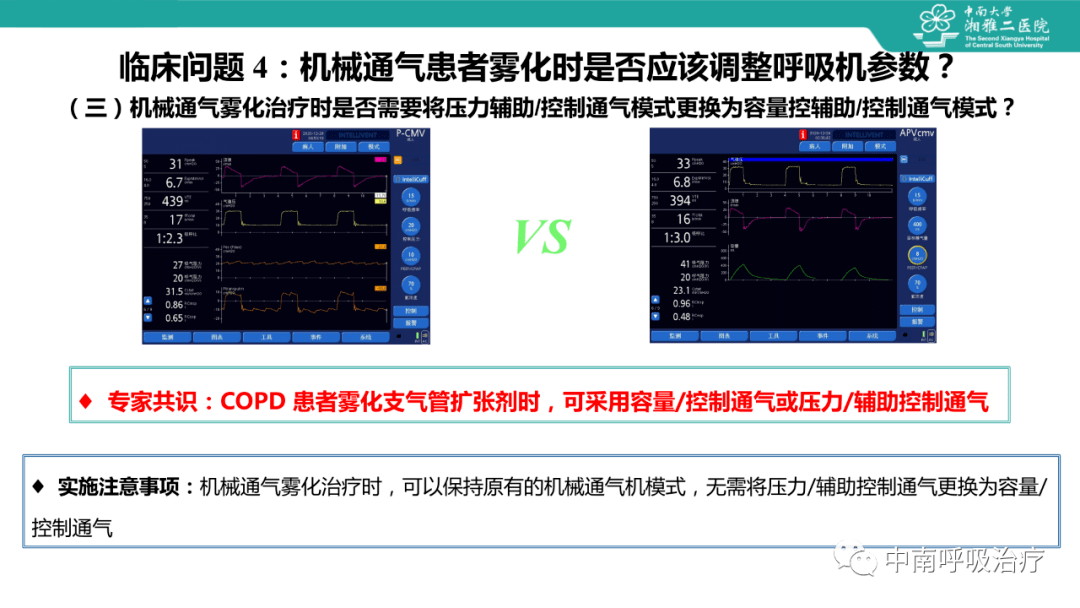 教程辅助“有什么设备可以透视设备单双—详细解说+新浪科技