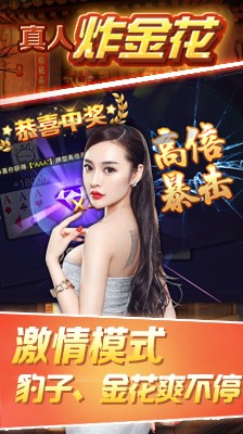 实测分享“普通扑克牌打金花自动记牌器《详细教程 新浪科技》