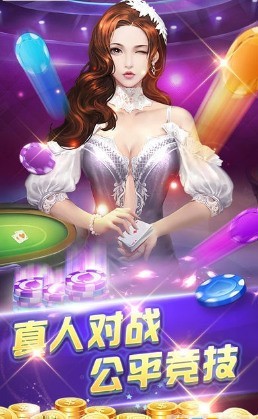 新教你‘‘新又实用玩三公可以用什么设备一《我来教教你怎么赢 》