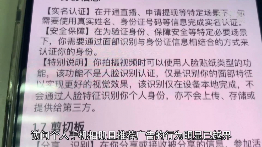 玩家必备攻略“有没有工具能看押-宝《新浪科技 讲解窍门》