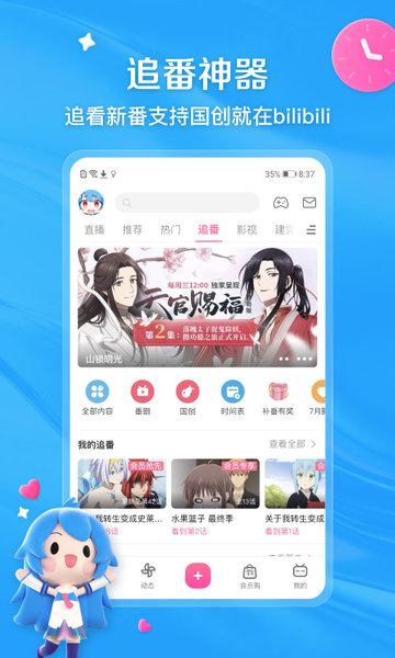 新教你‘‘有没有透视陶瓷仪器2023已更新(哔哩哔哩)《详细教程 新浪科技》