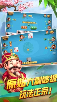 给大家爆料一下百家了庄闲压分技巧稳赢口诀教程_《爱问知识人 使用说明》