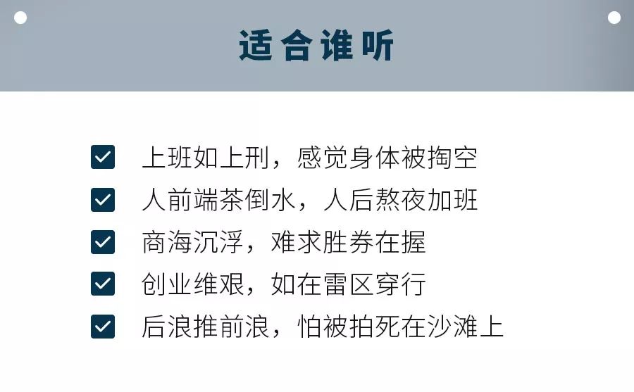 一分钟教你“推饼子总是输想要赢记住这技巧一《我来教教你怎么赢 》
