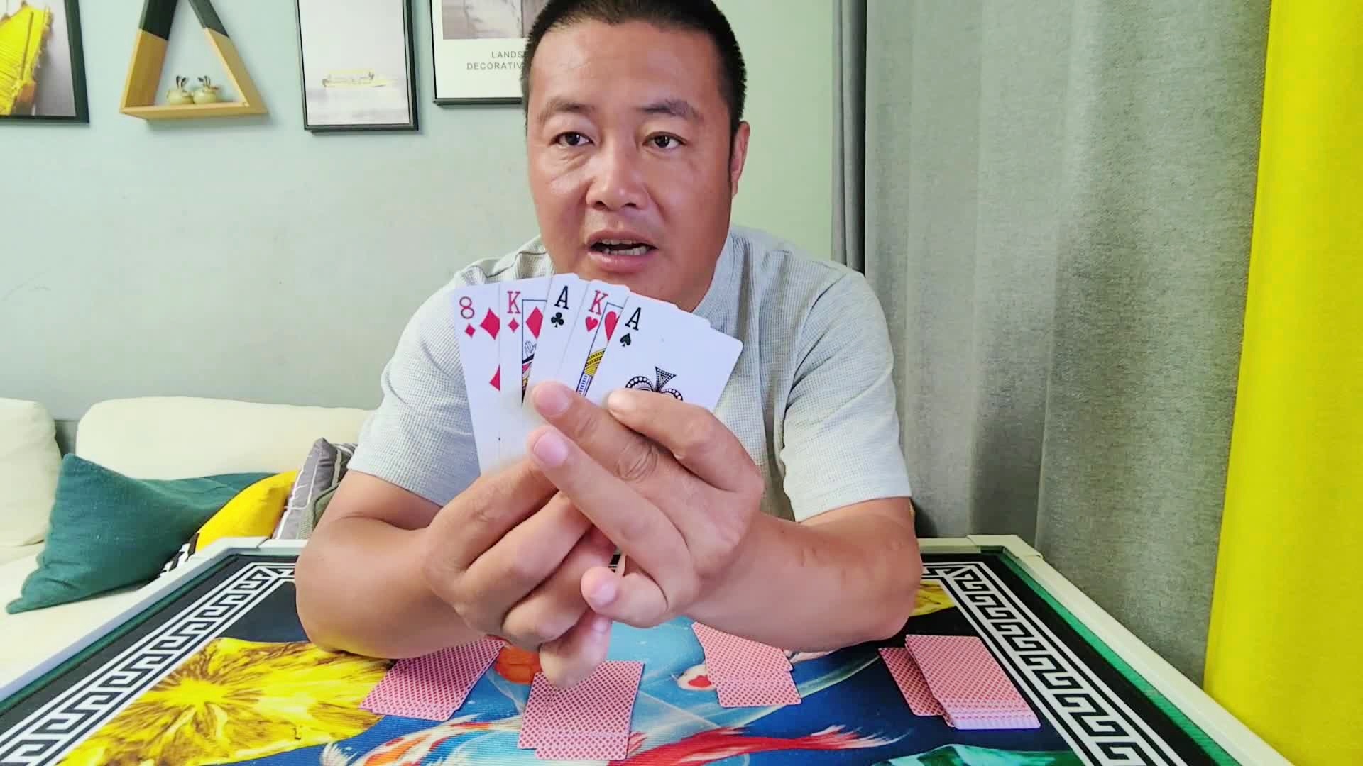一分钟教你“十三水洗牌七招工具大解密—详细解说+新浪科技