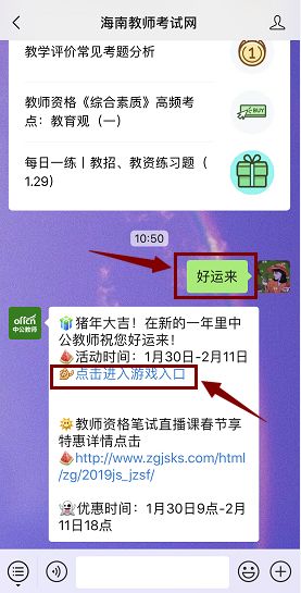 小程序微乐跑得快自建房怎么赢(揭秘微信里必备神器)