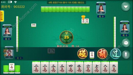 微乐江苏麻将为什么一直输(揭秘手机上提高胜率)