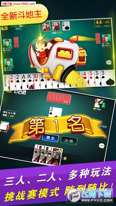 三分钟了解微乐龙江麻将怎么提高胜率(其实是有挂确实有挂)