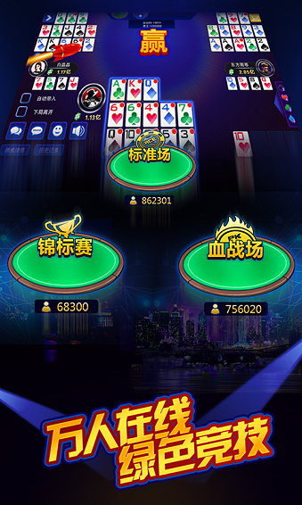 爱来麻将大菠萝其实是有挂确实有挂(确实有挂)