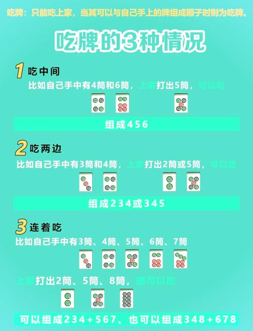 小程序麻将透牌神器(揭秘手机上确实有猫腻)