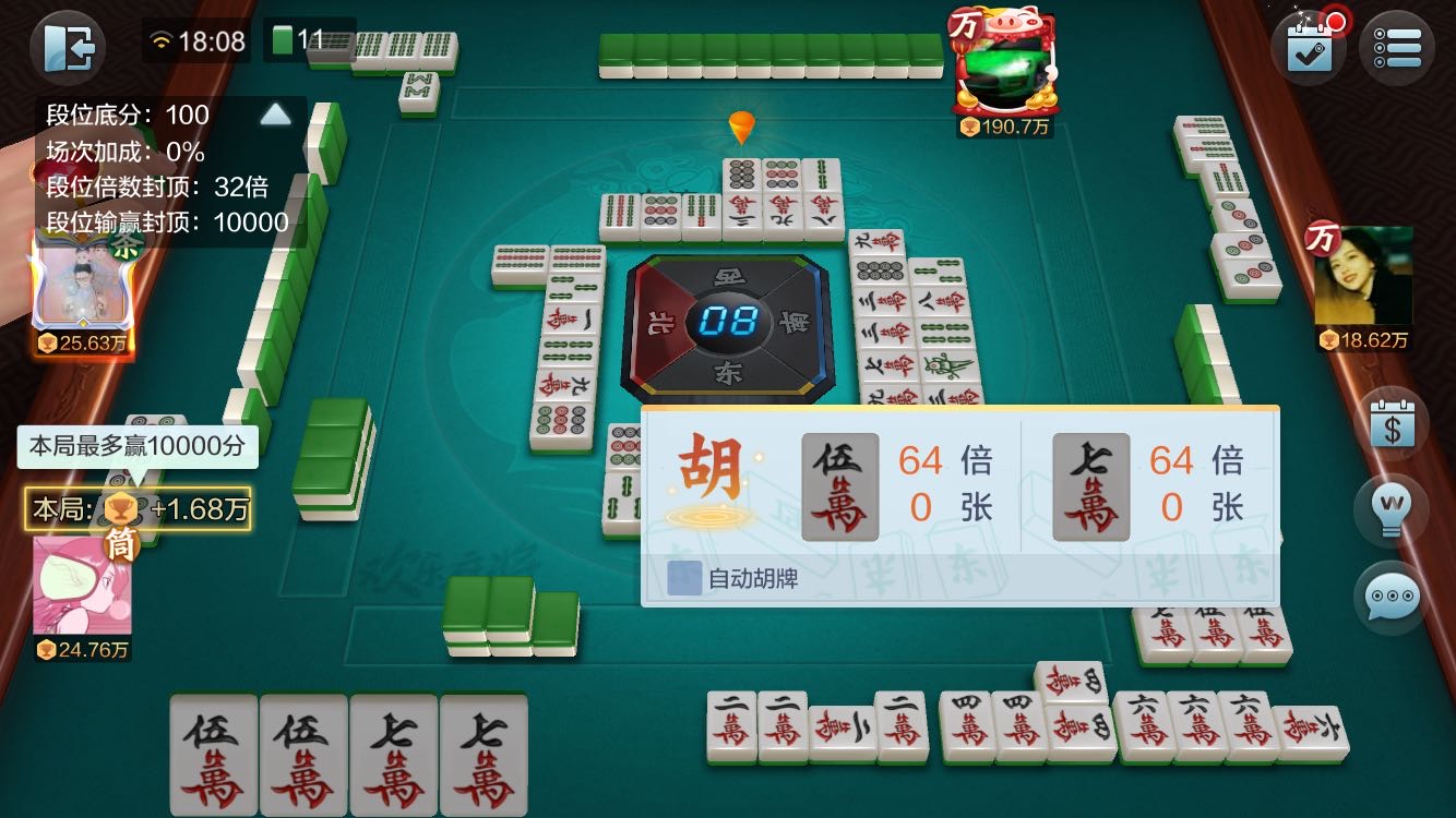丫丫玉溪麻将其实真的确实有挂(确实是有挂的)