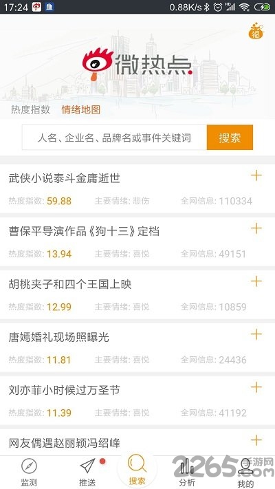 「热点资讯」玩三公发大牌三招方法大解密—详细解说+新浪科技