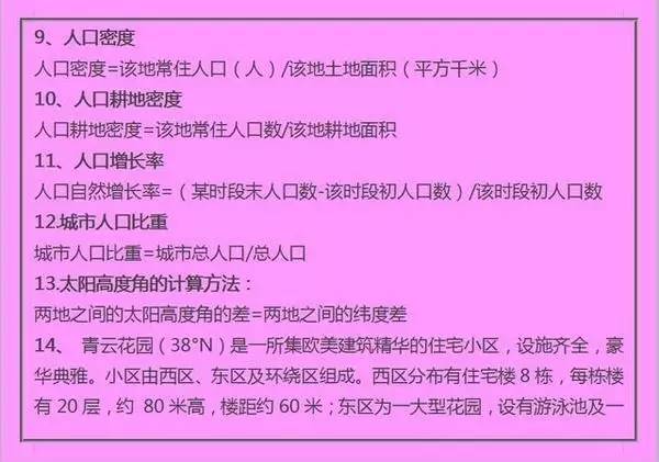 实测分享“介绍老千斗牛必胜十大公式口诀_教你专业《详细教程 新浪科技》