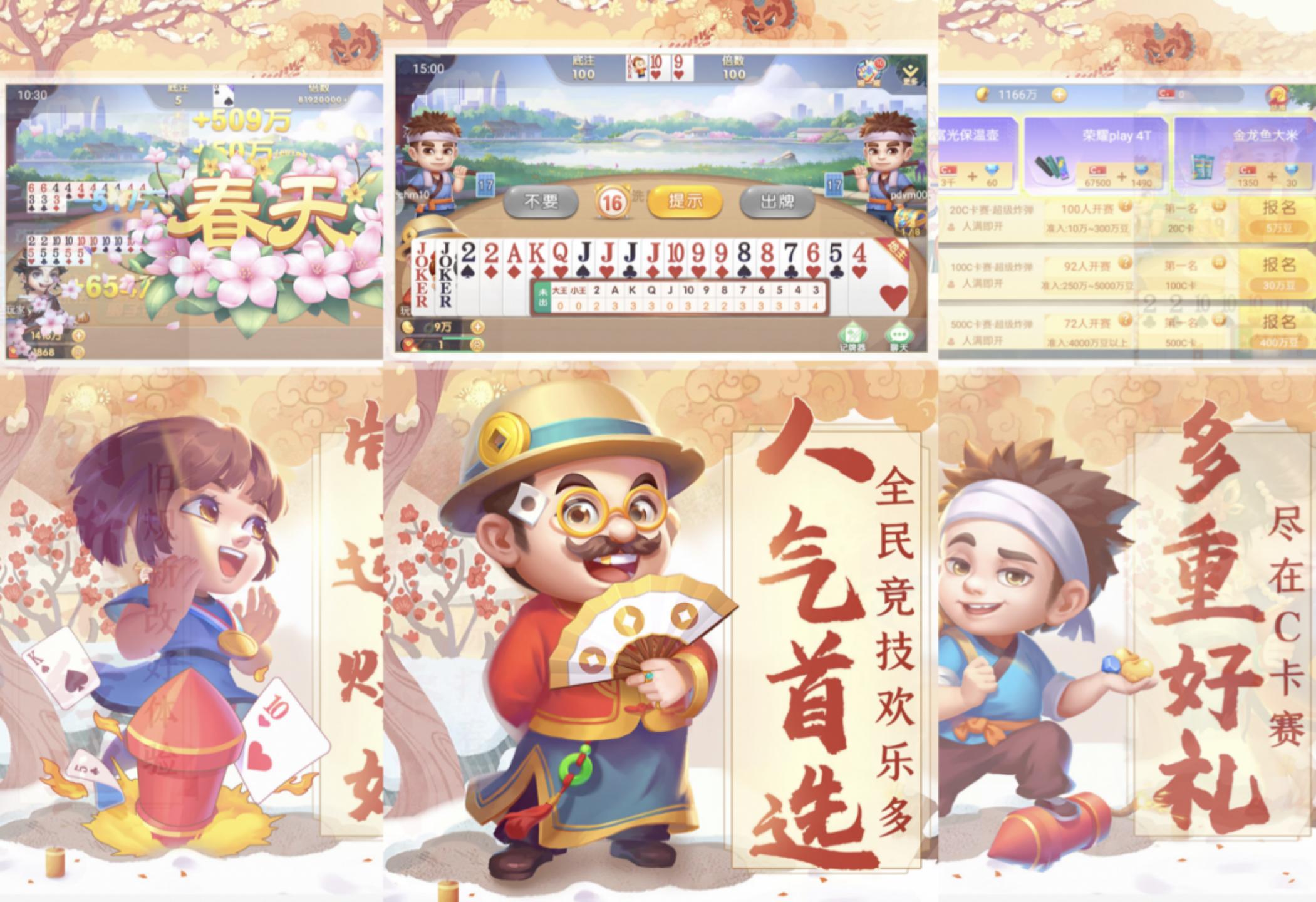 真人天天麻将其实确实有挂(确实有挂吗)
