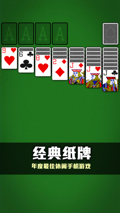 玩家必备教程普通扑克牌金花拿好牌如何简单作弊_《爱问知识人 使用说明》