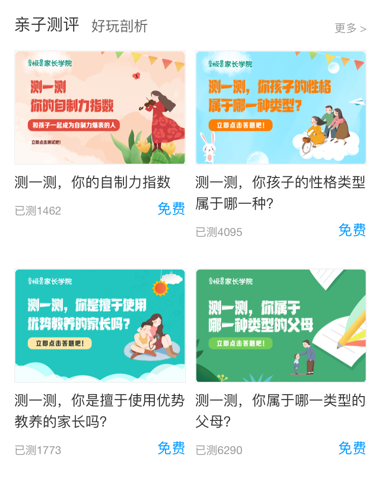 必看盘点揭秘!识别打牌九高科技工具_《爱问知识人 使用说明》