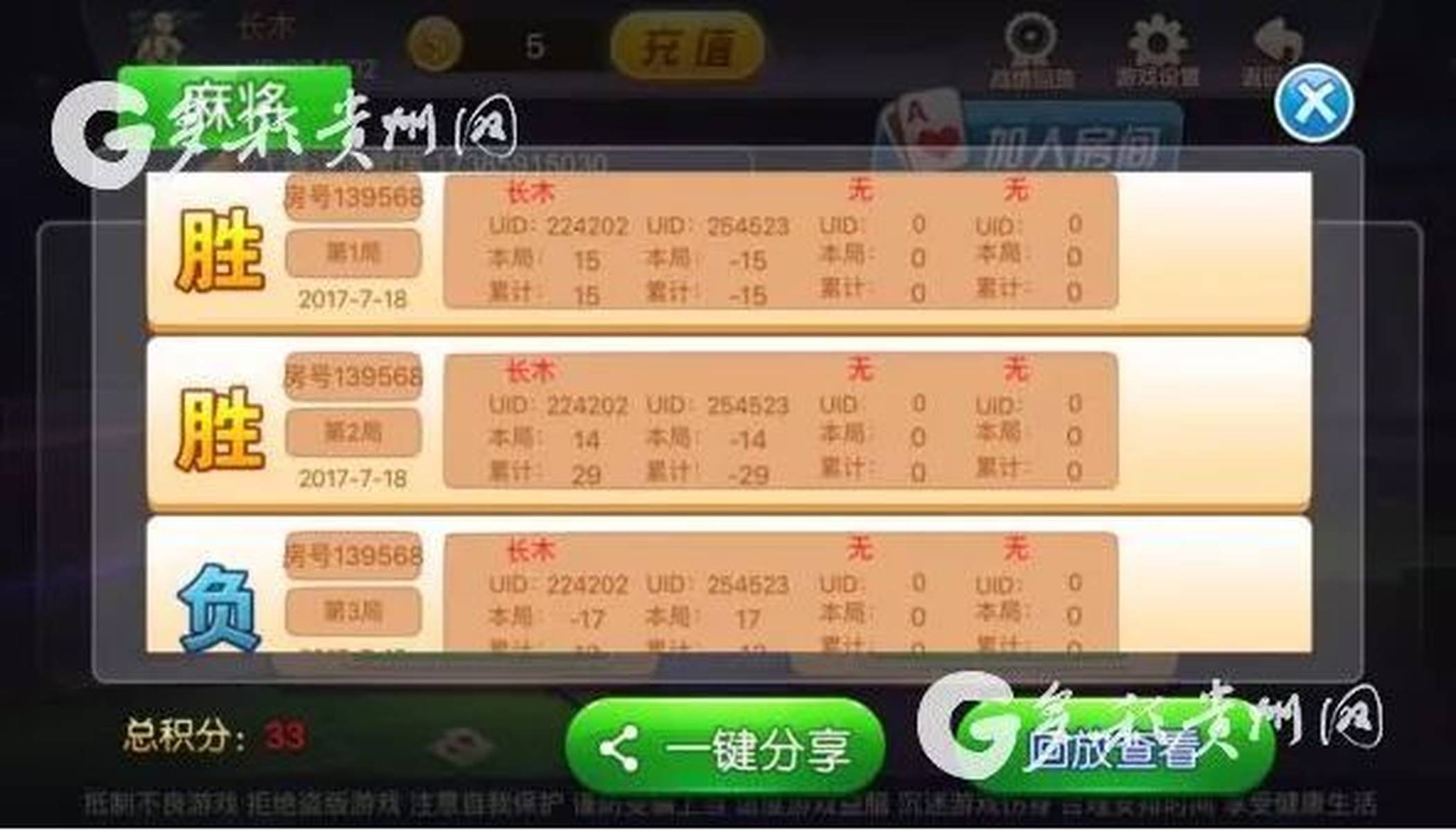 中至鹰潭麻将可以设置输赢吗(揭秘微信里提高胜率)