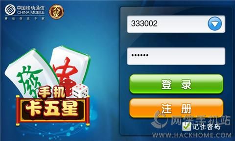 手机麻将软挂神器(揭秘小程序插件下载)