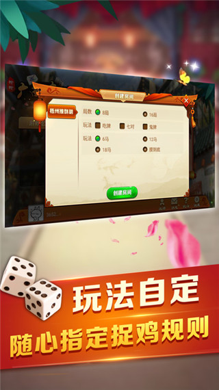 手机麻将软挂神器(揭秘小程序插件下载)
