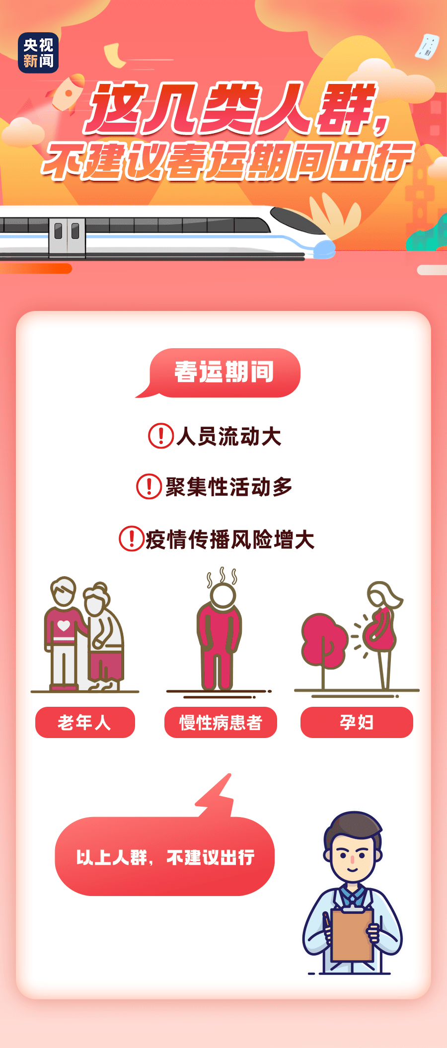 详细说明“扑克三公手气不好如何转运_《爱问知识人 使用说明》