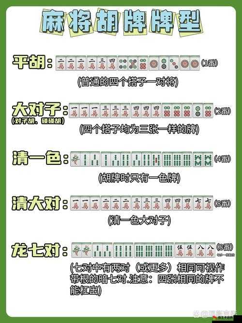 蜀山四川麻将输赢规律(确实是有挂的)