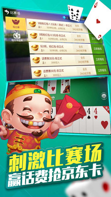 微乐斗地主有猫腻吗(真的有挂)