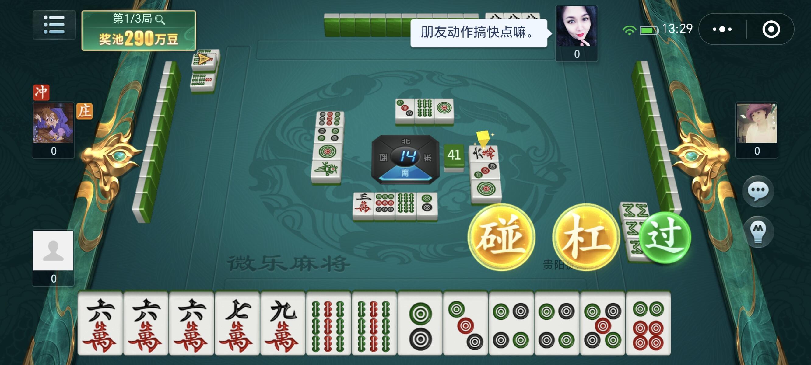 微乐云南麻将怎么让系统发好牌(揭秘小程序攻略插件)