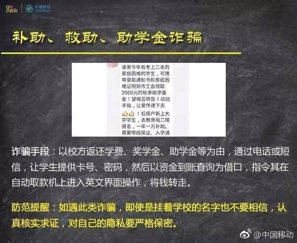 (2分钟介绍)“可以提前知道对子吗《详细教程 新浪科技》