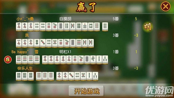 手机闲来麻将猫腻秘籍真的有挂(确实是有挂)