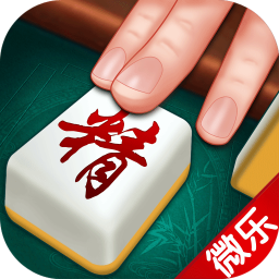 微乐安徽麻将辅牌器(揭秘小程序专用神器)