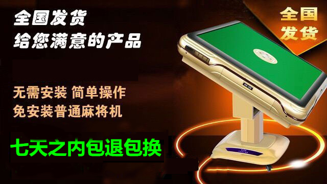 5分钟教会你“普通麻将机免安装程序真的好使吗—详细解说+新浪科技
