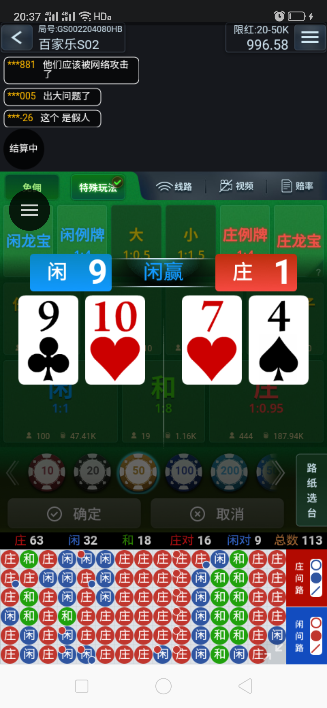 中至上饶麻将怎么一直输(揭秘小程序输赢技巧)